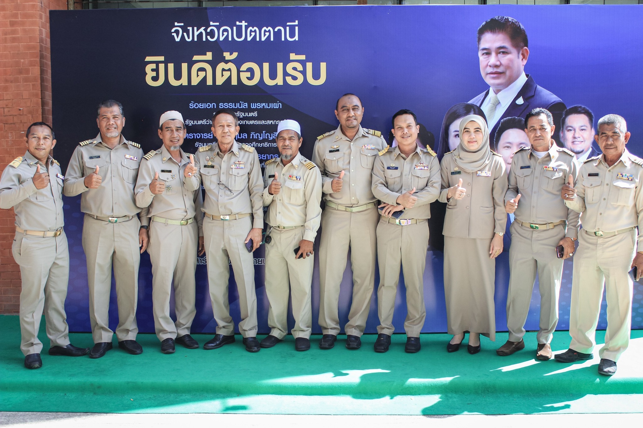 งานต้อนรับ ร้อยเอกธรรมนัส พรหมเผ่า
รองนายกรัฐมนตรี และรัฐมนตรีว่าการกระทรวงเกษตรและสหกรณ์